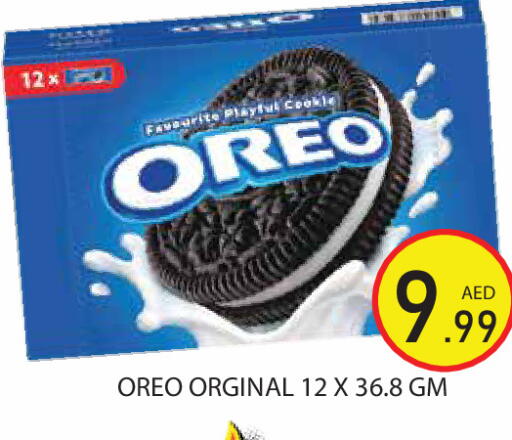 available at Baniyas Spike  in UAE - Ras al Khaimah