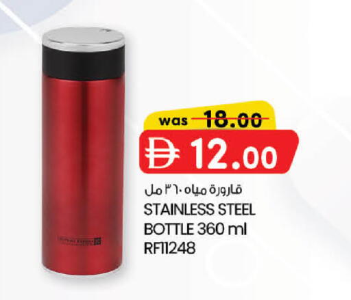 available at ك. الم. للتجارة in الإمارات العربية المتحدة , الامارات - أبو ظبي