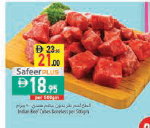 available at السفير ماركت in الإمارات العربية المتحدة , الامارات - دبي