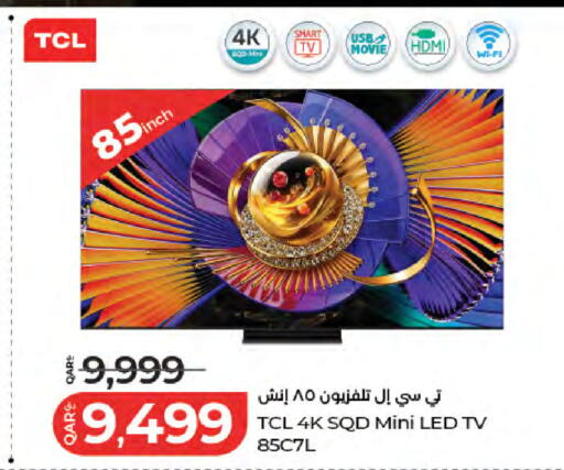 available at LuLu Hypermarket in Qatar - Doha