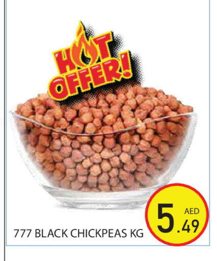 available at Baniyas Spike  in UAE - Abu Dhabi