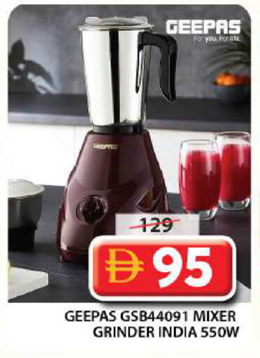 available at Grand Hyper Market in UAE - Sharjah / Ajman