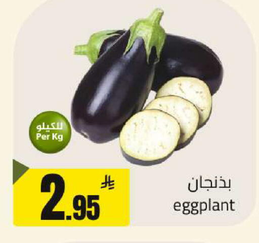 Eggplant available at مخازن سوبرماركت in مملكة العربية السعودية, السعودية, سعودية - الرياض