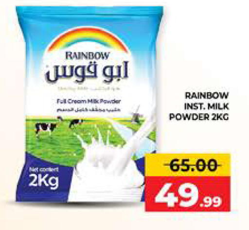 available at Seven Emirates Supermarket in UAE - Abu Dhabi