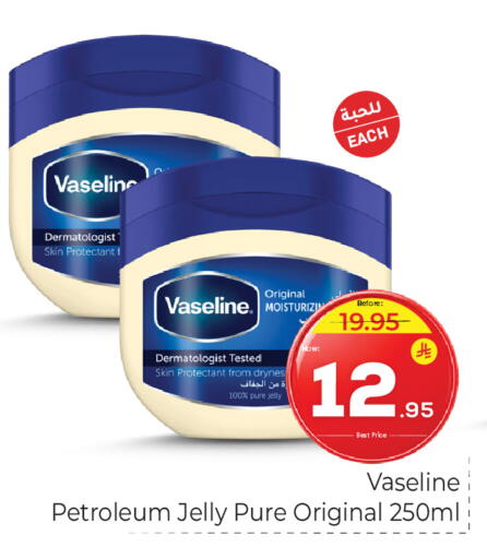 available at Makkah Hypermarket in KSA, Saudi Arabia, Saudi - Riyadh