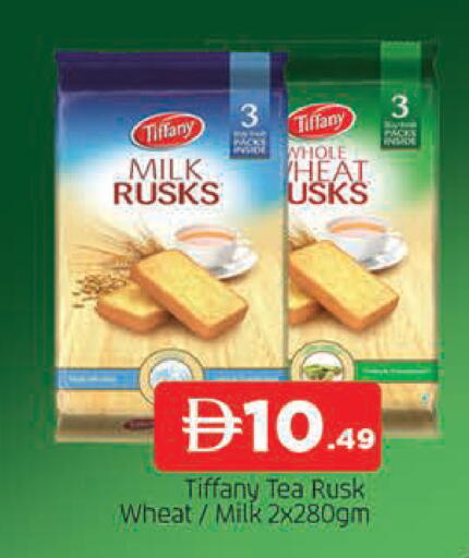available at المدينة in الإمارات العربية المتحدة , الامارات - الشارقة / عجمان