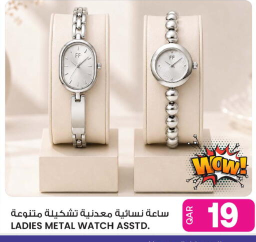 available at Ansar Gallery in Qatar - Al Shamal