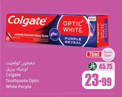 available at أسواق عبد الله العثيم in مملكة العربية السعودية, السعودية, سعودية - تبوك