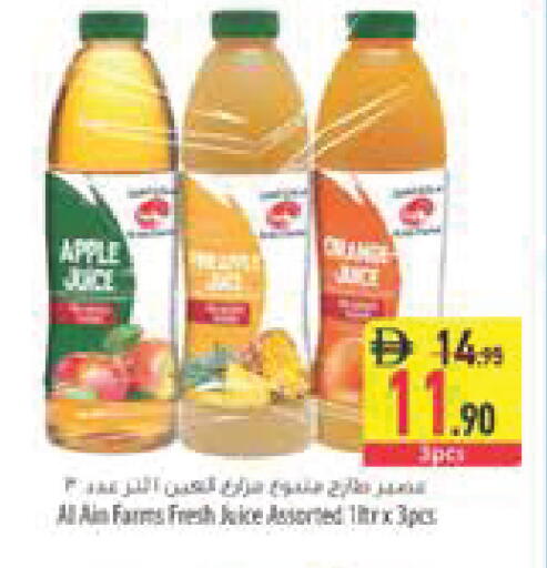 Apple available at Safeer Market in UAE - Abu Dhabi