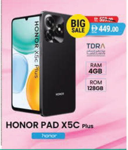 available at Safeer Market in UAE - Al Ain