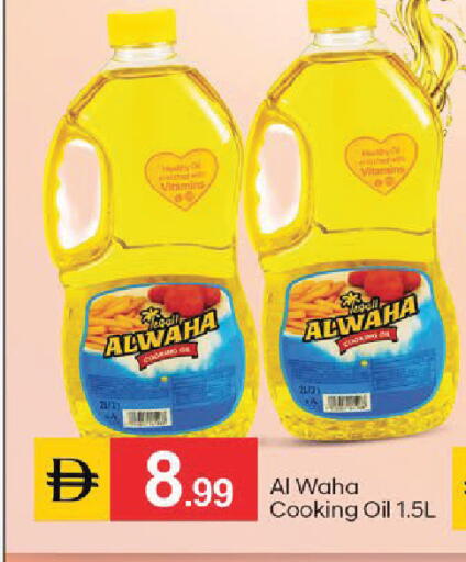 available at سوق طلال in الإمارات العربية المتحدة , الامارات - أبو ظبي