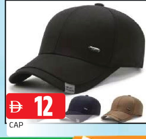 available at المدينة in الإمارات العربية المتحدة , الامارات - الشارقة / عجمان