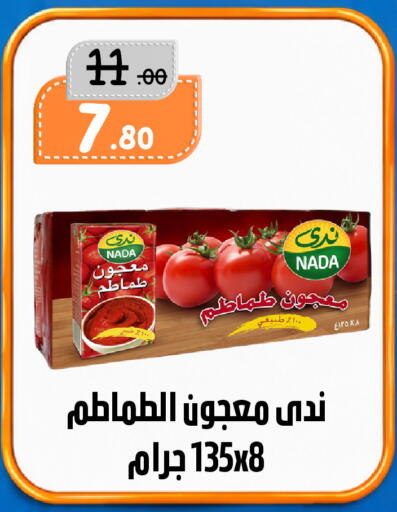 available at بن جحلان - أمام مصلى العيد in مملكة العربية السعودية, السعودية, سعودية - تبوك