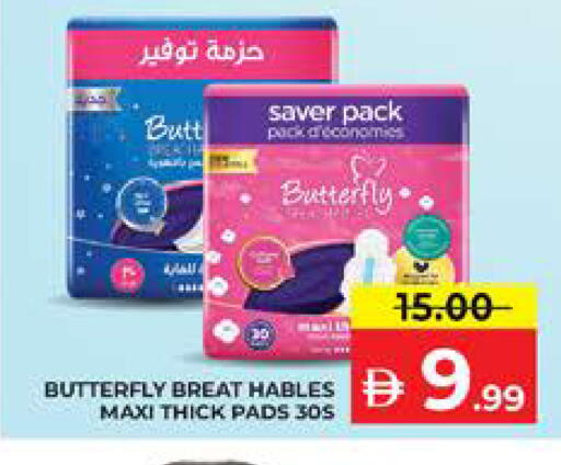 available at الامارات السبع سوبر ماركت in الإمارات العربية المتحدة , الامارات - أبو ظبي