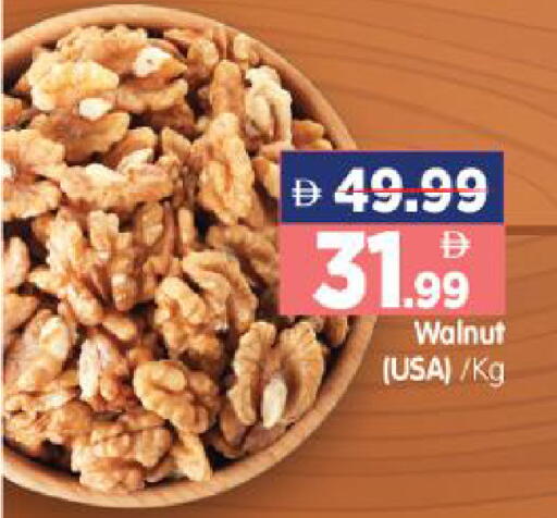 available at هايبر ماركت المدينة in الإمارات العربية المتحدة , الامارات - أبو ظبي