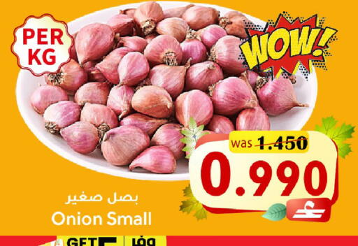 Onion available at Al Qoot Hypermarket in Oman - Muscat