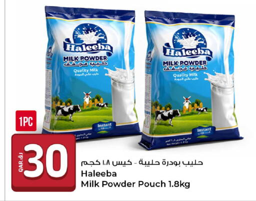 available at روابي هايبرماركت in قطر - الدوحة