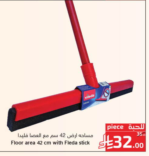 available at ميرا مارت مول in مملكة العربية السعودية, السعودية, سعودية - جدة