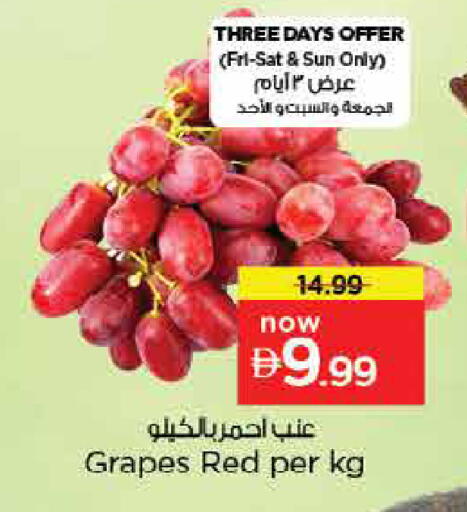 Grapes available at Nesto Hypermarket in UAE - Dubai