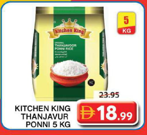 available at Grand Hyper Market in UAE - Sharjah / Ajman