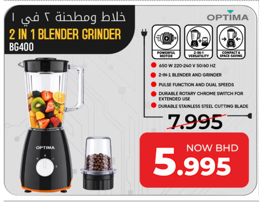 available at Day to Day Discount Center in Bahrain