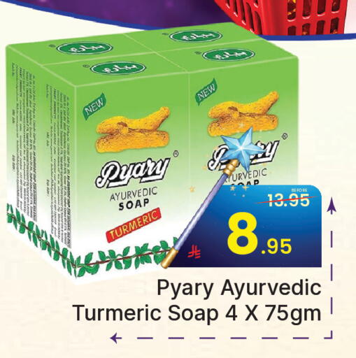 Turmeric available at  اليت 10 هايبرماركت in مملكة العربية السعودية, السعودية, سعودية - الرياض