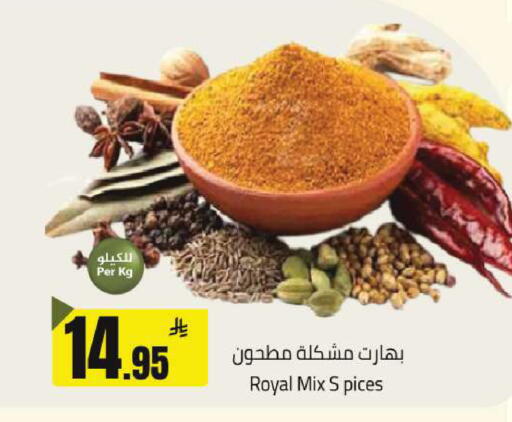 available at Hypermarket Stor in KSA, Saudi Arabia, Saudi - Buraidah