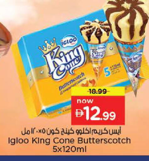 available at Nesto Hypermarket in UAE - Abu Dhabi