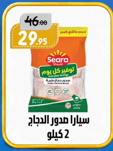 available at بن جحلان - أمام مصلى العيد in مملكة العربية السعودية, السعودية, سعودية - تبوك