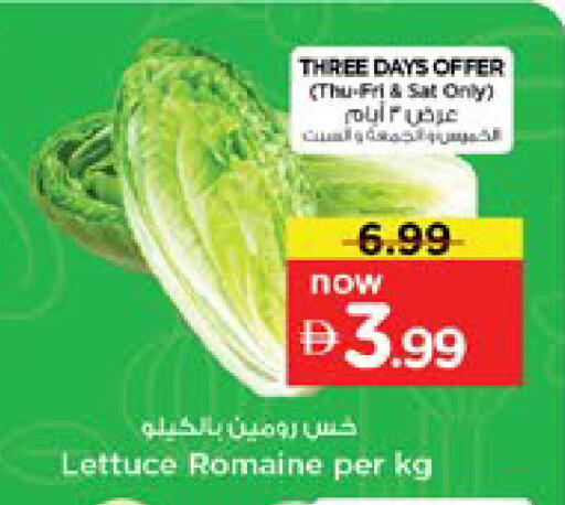 Lettuce available at Nesto Hypermarket in UAE - Dubai
