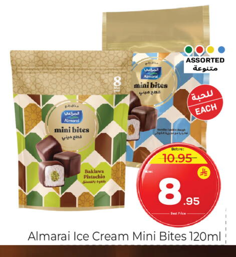 Vanilla available at Makkah Hypermarket in KSA, Saudi Arabia, Saudi - Jeddah