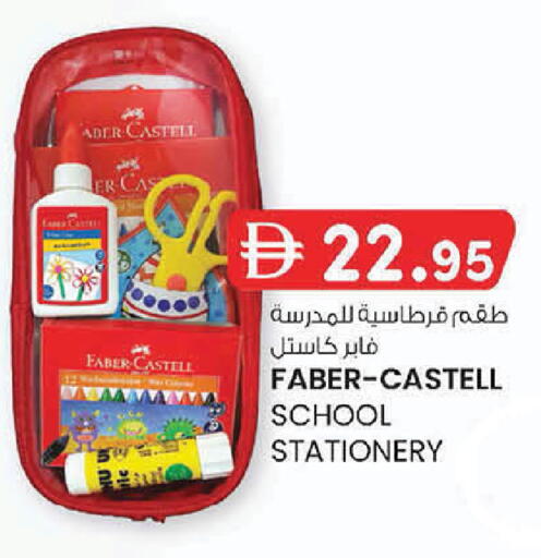 available at K.M Hypermarket in UAE - Sharjah / Ajman