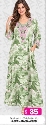 available at Ansar Gallery in Qatar - Al Wakra