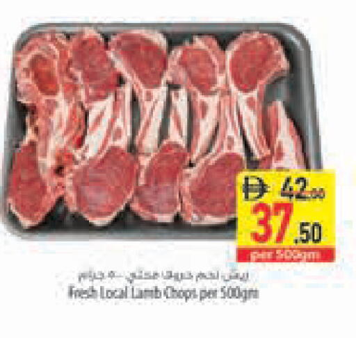 available at السفير ماركت in الإمارات العربية المتحدة , الامارات - دبي