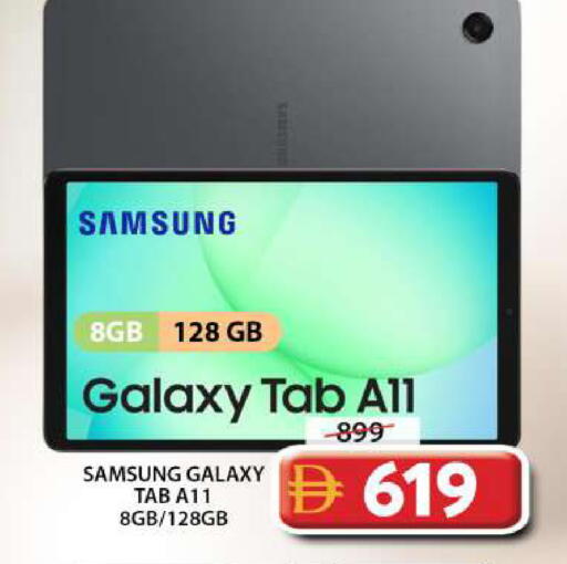 available at Grand Hyper Market in UAE - Sharjah / Ajman