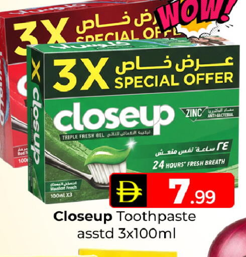available at Mubarak Hypermarket Sharjah in UAE - Sharjah / Ajman