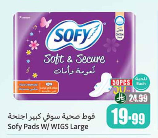 available at أسواق عبد الله العثيم in مملكة العربية السعودية, السعودية, سعودية - تبوك