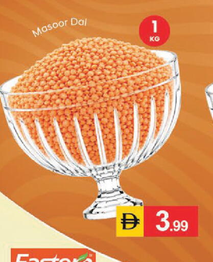 available at سوق طلال in الإمارات العربية المتحدة , الامارات - أبو ظبي