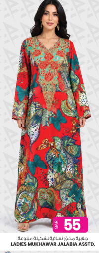 available at Ansar Gallery in Qatar - Al Rayyan