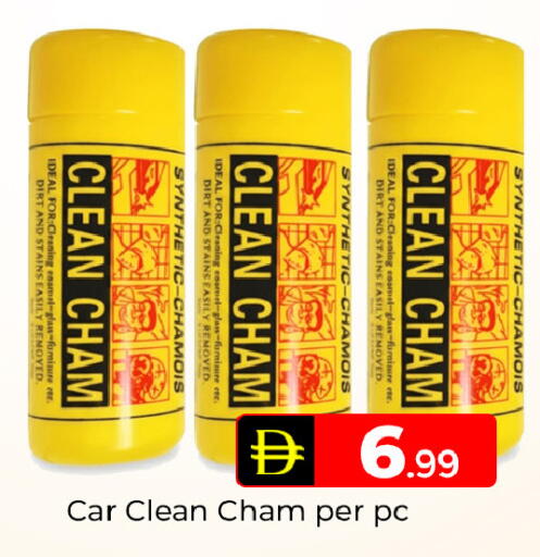 available at Mubarak Hypermarket Sharjah in UAE - Sharjah / Ajman