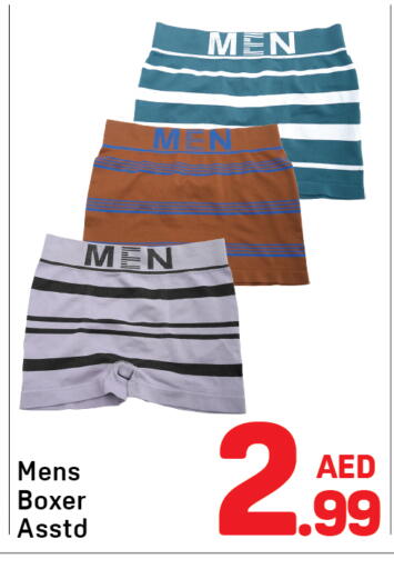 available at Day to Day Department Store in UAE - Sharjah / Ajman
