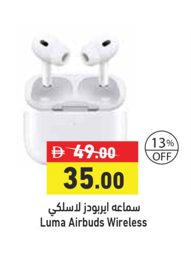 available at أسواق رامز in الإمارات العربية المتحدة , الامارات - دبي