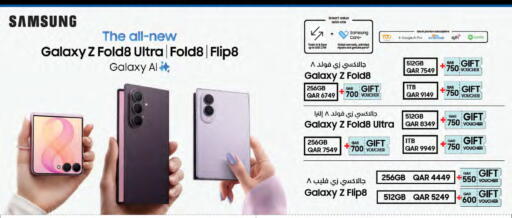 available at LuLu Hypermarket in Qatar - Doha