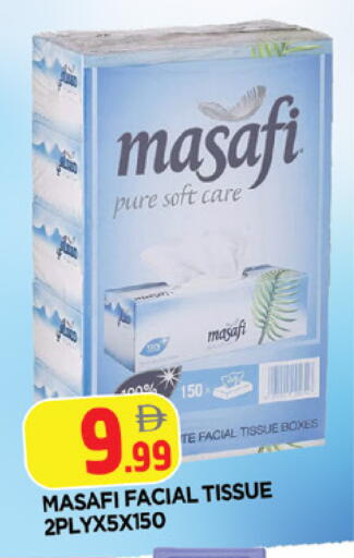 available at المدينة in الإمارات العربية المتحدة , الامارات - الشارقة / عجمان