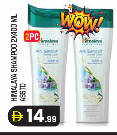 available at Baniyas Spike  in UAE - Abu Dhabi