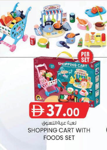 available at K M Trading  in UAE - Dubai