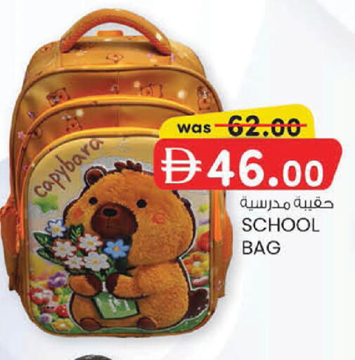 available at K.M Hypermarket in UAE - Abu Dhabi