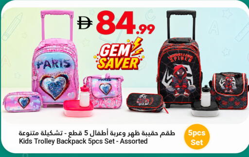 available at Grand Emirates Market in UAE - Abu Dhabi