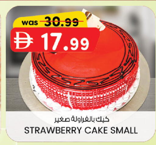 Strawberry available at K.M Hypermarket in UAE - Sharjah / Ajman