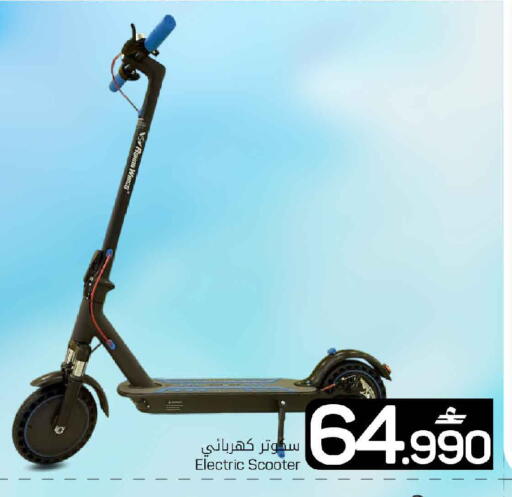 available at مارك & سايف in عُمان - صُحار‎